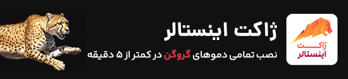 قالب گروگن | قالب فروشگاهی Grogin 2 65d4c49160cfb8d58502bac2.png