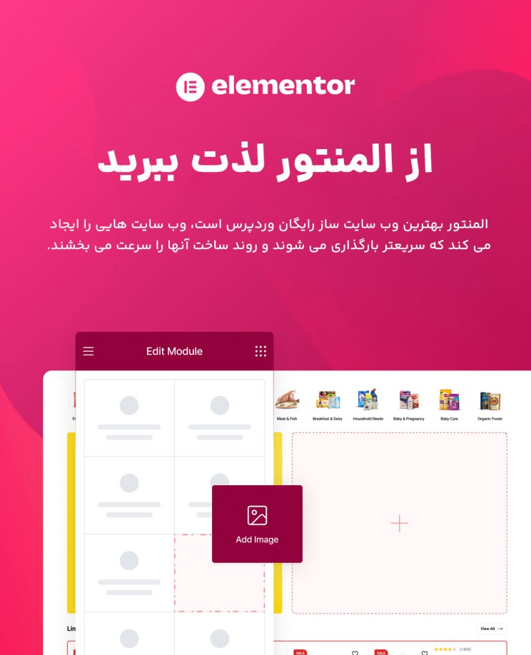 قالب گروگن | قالب فروشگاهی Grogin 5 65b748f6cb69e0f01908a6c2.jpg