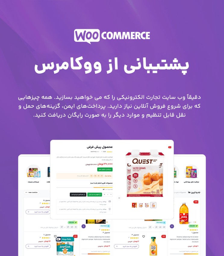 قالب گروگن | قالب فروشگاهی Grogin 6 65b748fb4e19381d6d0bbc5c.jpg