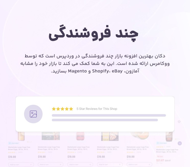 قالب گروگن | قالب فروشگاهی Grogin 9 65b74917cb69e0f01908a6c3.jpg