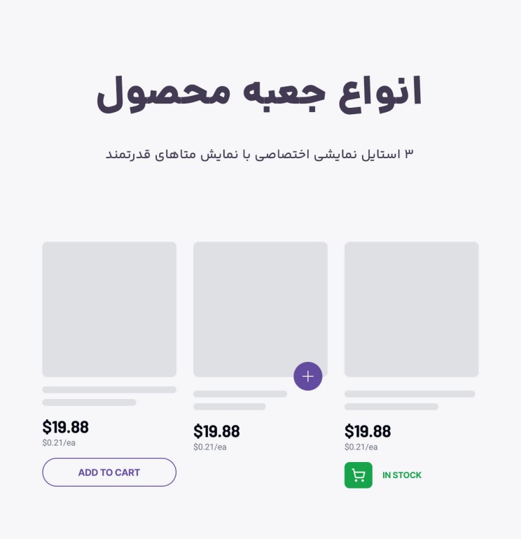 قالب گروگن | قالب فروشگاهی Grogin 10 65b7491c0b144cd90a0a74f3.jpg