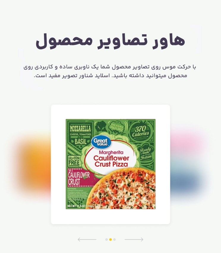 قالب گروگن | قالب فروشگاهی Grogin 11 65b74921197c3bac9f018422.jpg