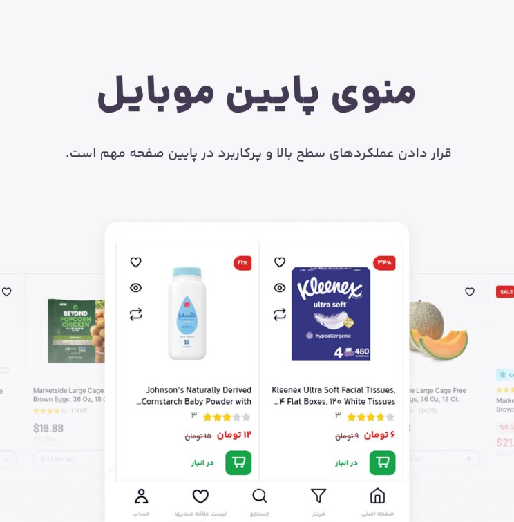 قالب گروگن | قالب فروشگاهی Grogin 13 65b7492e4e19381d6d0bbc60.jpg