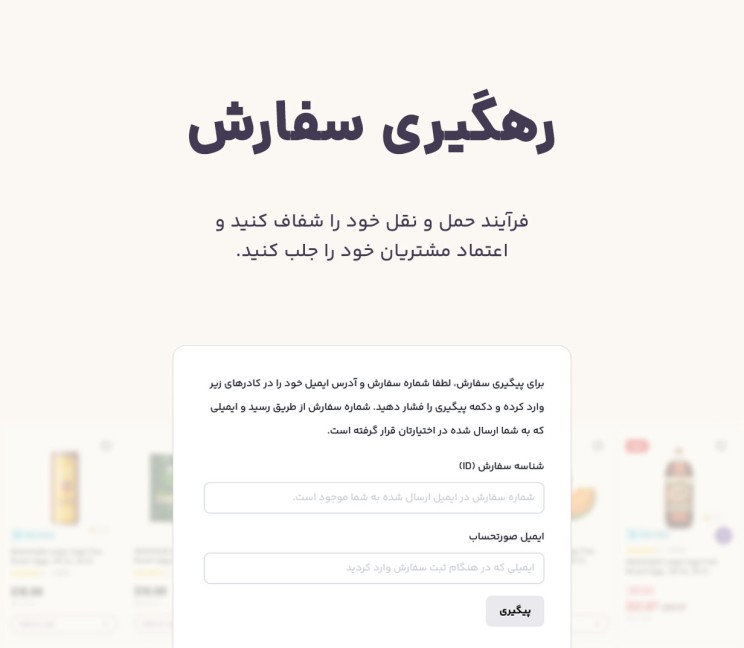 قالب گروگن | قالب فروشگاهی Grogin 15 65b74935197c3bac9f018423.jpg