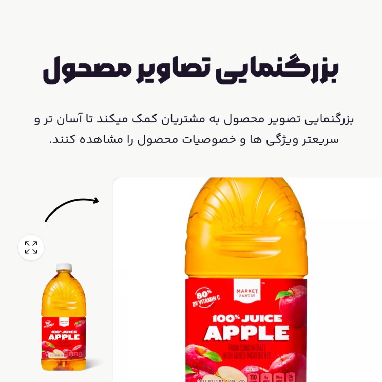 قالب گروگن | قالب فروشگاهی Grogin 16 66371b95d39b41d7f100bf62.jpg