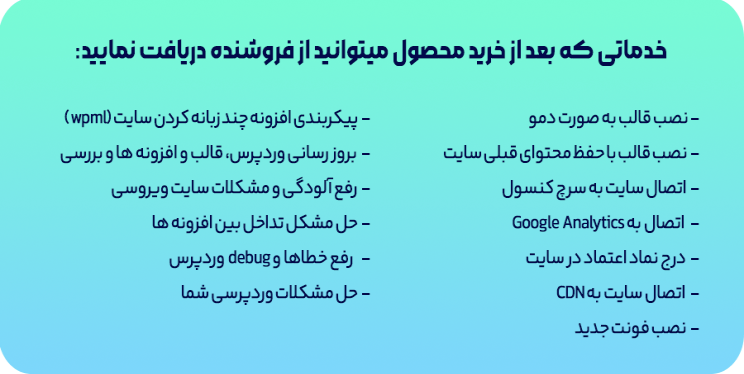 قالب گروگن | قالب فروشگاهی Grogin 21 6762679fdc03bf10810f8151.png