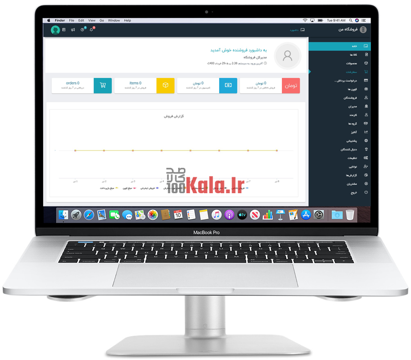 پنل حرفه ای مدیریت فروشگاه FrontEnd Manager 6 60dc41be435a5612f742ea2f.png