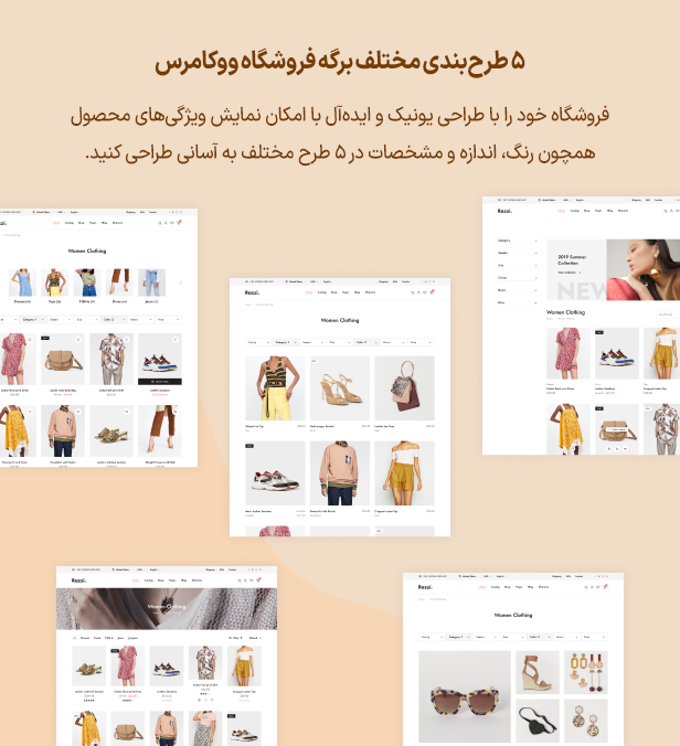 پوسته فروشگاهی رازی Razzi 5 6250a4631784f1144704b873.png