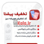 daa9d8af d8aad8aed981db8cd981 d988d988daa9d8a7d985d8b1d8b3 d9bedb8cd8b4d8aad8a7 68395cacc0c72