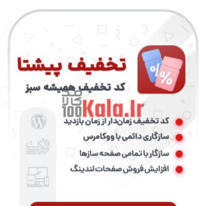 daa9d8af d8aad8aed981db8cd981 d988d988daa9d8a7d985d8b1d8b3 d9bedb8cd8b4d8aad8a7 68395cacc0c72