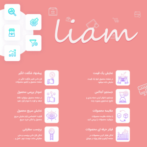 قالب لیام | قالب فروشگاهی Liam