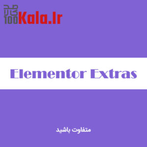 d8a7d981d8b2d988d8afd986db8c d8a7d984d985d986d8aad988d8b1 d8a7daa9d8b3d8aad8b1d8a7 elementor extras d8a7d981d8b2d988d8afd986db8c d8b5d981 683dfb56c3310