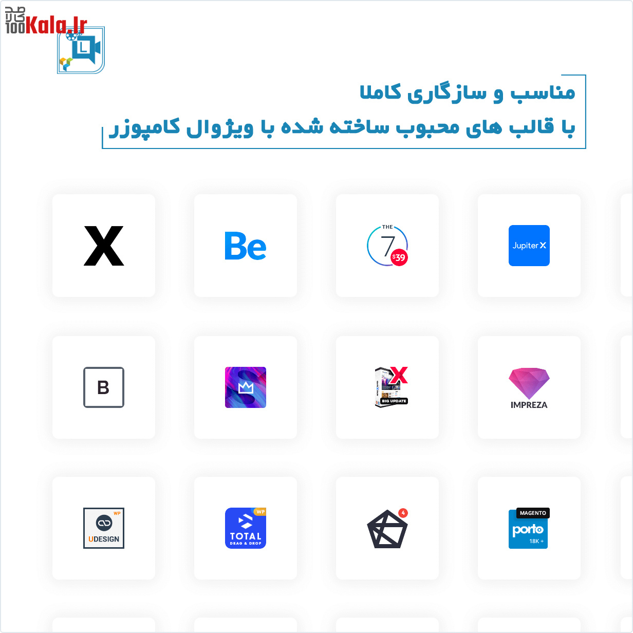 افزودنی تصاویر متحرک ویژوال کامپوزر | افزونه Lottie Animated Images 4 افزودنی مدیریت تصاویر متحرک ویژوال کامپوزر | افزودنی Lottier ویژوال کامپیوزر