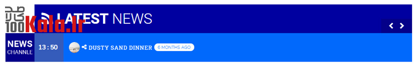 افزودنی نوار خبری پیشرفته برای المنتور | افزونه News Ticker 13 افزودنی نوار خبری المنتور | پلاگین News ticker