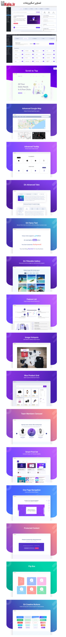 افزودنیهای ضروری المنتور | اسنشیال ادان پرو | Essential Addons for Elementor Pro 7 61d42094bd9317520c58a167.png