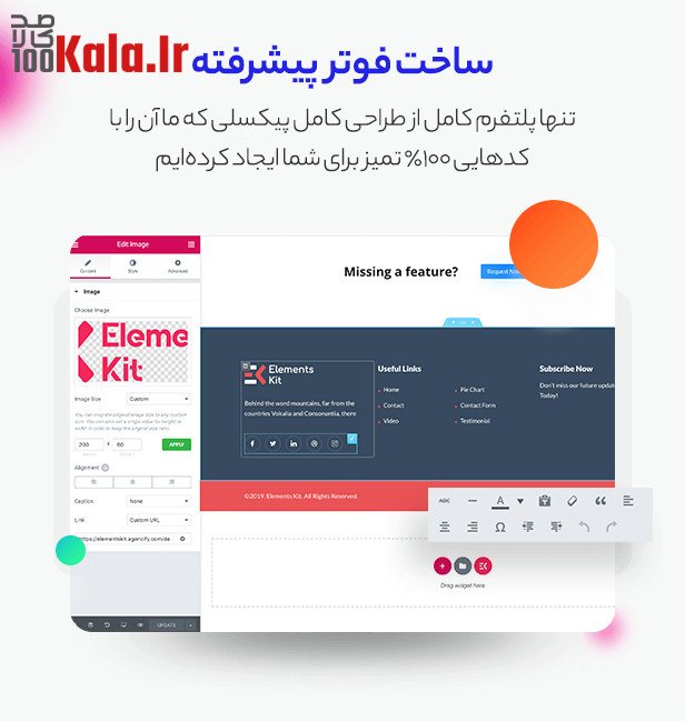 ساخت فوتر پیشرفته با افزونه Elements kit