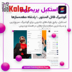 d8a7d981d8b2d988d986d987 d8a7d990d8b3d8aad98edaa9d990d8a8d990d984 d9bed984d8a7daafdb8cd986 d8a8d984d988daa9d987d8a7db8c daaf 683df8c24feb2