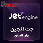 d8a7d981d8b2d988d986d987 d8acd8aa d8a7d986d8acdb8cd986 d8a7d984d985d986d8aad988d8b1 d9bed984d8a7daafdb8cd986 jetengine 683d346da4dcc