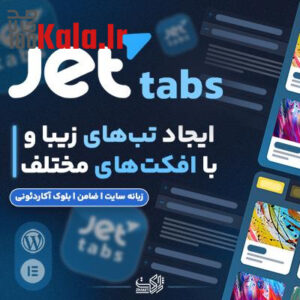 d8a7d981d8b2d988d986d987 d8acd8aa d8aad8a8 d9bed984d8a7daafdb8cd986 d8a7d984d985d986d8aad988d8b1 jet tabs 683df797a224c