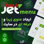 d8a7d981d8b2d988d986d987 d8acd8aa d985d986d988 d9bed984d8a7daafdb8cd986 d8a7d984d985d986d8aad988d8b1 jet menu 683d3540a3580