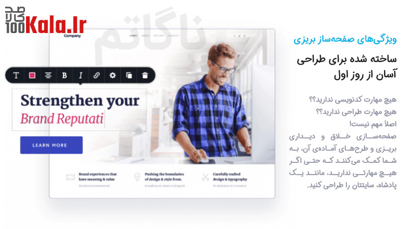 افزونه صفحه ساز بریزی پرو | Brizy Pro 3 d8a7d981d8b2d988d986d987 d8b5d981d8add987 d8b3d8a7d8b2 d8a8d8b1db8cd8b2db8c d9bed8b1d988 brizy pro 683df873a551f