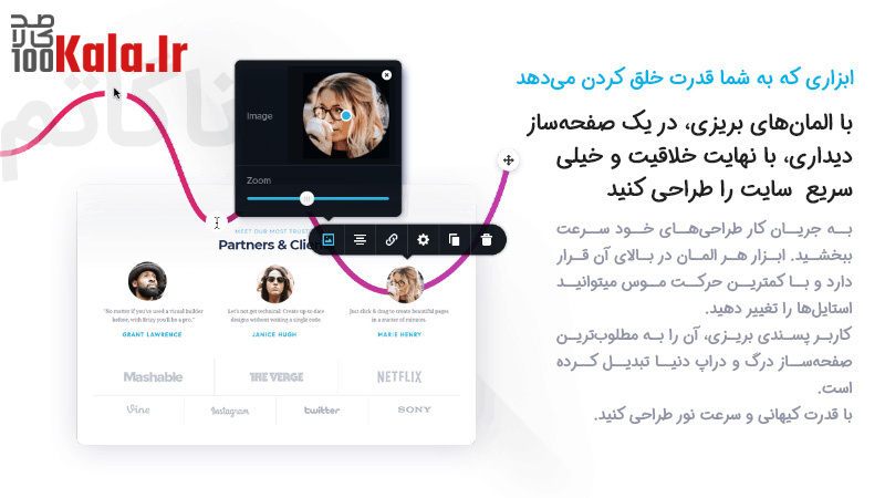 افزونه صفحه ساز بریزی پرو | Brizy Pro 5 5e49641e44d9a800a572b1d3.jpg