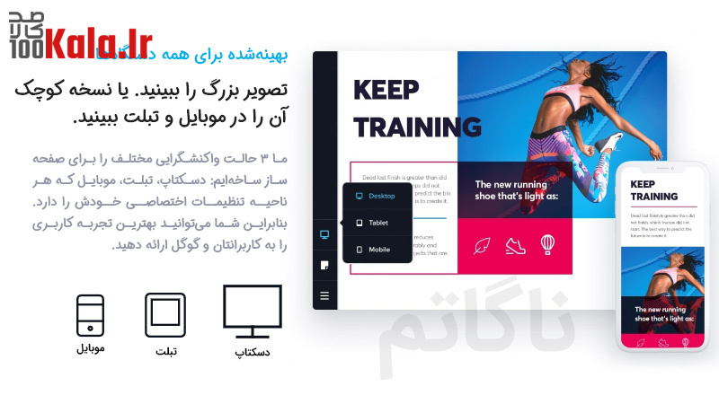 افزونه صفحه ساز بریزی پرو | Brizy Pro 6 افزونه صفحه ساز بریزی پرو | صفحه ساز Brizy Pro