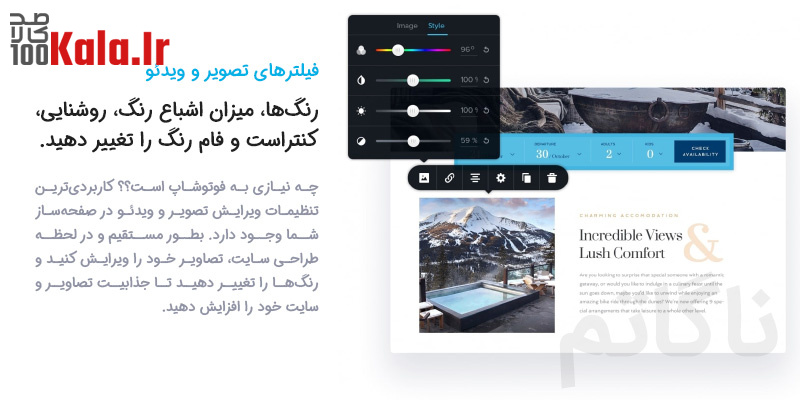 افزونه صفحه ساز بریزی پرو | Brizy Pro 11 5e5aa3cd825d8501f12fdf79.jpg