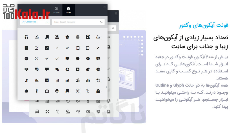 افزونه صفحه ساز بریزی پرو | Brizy Pro 12 5e5aa4fe511f3a01f04928c4.jpg