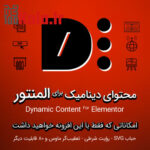 d8a7d981d8b2d988d986d987 d985d8add8aad988d8a7db8c d8afd8a7db8cd986d8a7d985db8cdaa9 d8a8d8b1d8a7db8c d8a7d984d985d986d8aad988d8b1 d9be 683dee6f56337