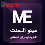 d8a7d981d8b2d988d986d987 d985db8cd986d988 d8a7d984d985d986d8aa d8a7d981d8b2d988d8afd986db8c d8a8d8b1d8a7db8c d8a7d984d985d986d8aad988 683dfb1d8e530
