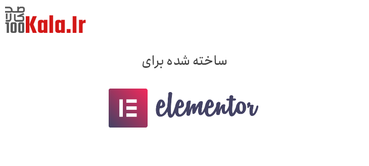 افزونه پست های موزائیکی | پلاگین Posts Grid 3 5e70fcf0e851ce01a82a7ad8.png