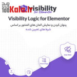 d8a7d981d8b2d988d986d987 visibility logic for elementor pro 683eb08044a3f