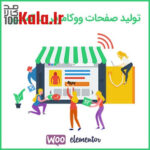 d8a7d981d8b2d988d986d987 woocommerce page builder d9bed984d8a7daafdb8cd986 d8aad988d984db8cd8af d8b5d981d8add8a7d8aa d988d988daa9d8a7d985d8b1 683eab7e108f1