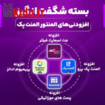 d8a8d8b3d8aad987 d8b4daafd981d8aa d8a7d986daafdb8cd8b2 d8a7d981d8b2d988d8afd986db8cd987d8a7db8c d8a7d984d985d986d8aad988d8b1 d8a7 683eaf5650589