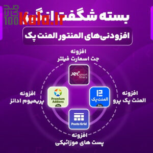 d8a8d8b3d8aad987 d8b4daafd981d8aa d8a7d986daafdb8cd8b2 d8a7d981d8b2d988d8afd986db8cd987d8a7db8c d8a7d984d985d986d8aad988d8b1 d8a7 683eaf5650589
