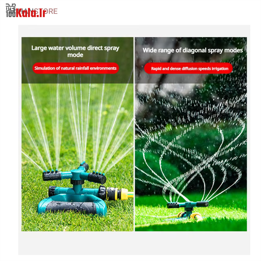 آبپاش چمن چرخشی حرفه ای 1 آبپاش چمن چرخشی حرفه ای