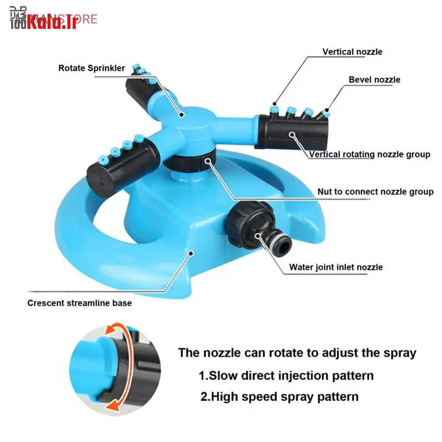 آبپاش چمن چرخشی حرفه ای 16 آبپاش چمن چرخشی حرفه ای - Image 16