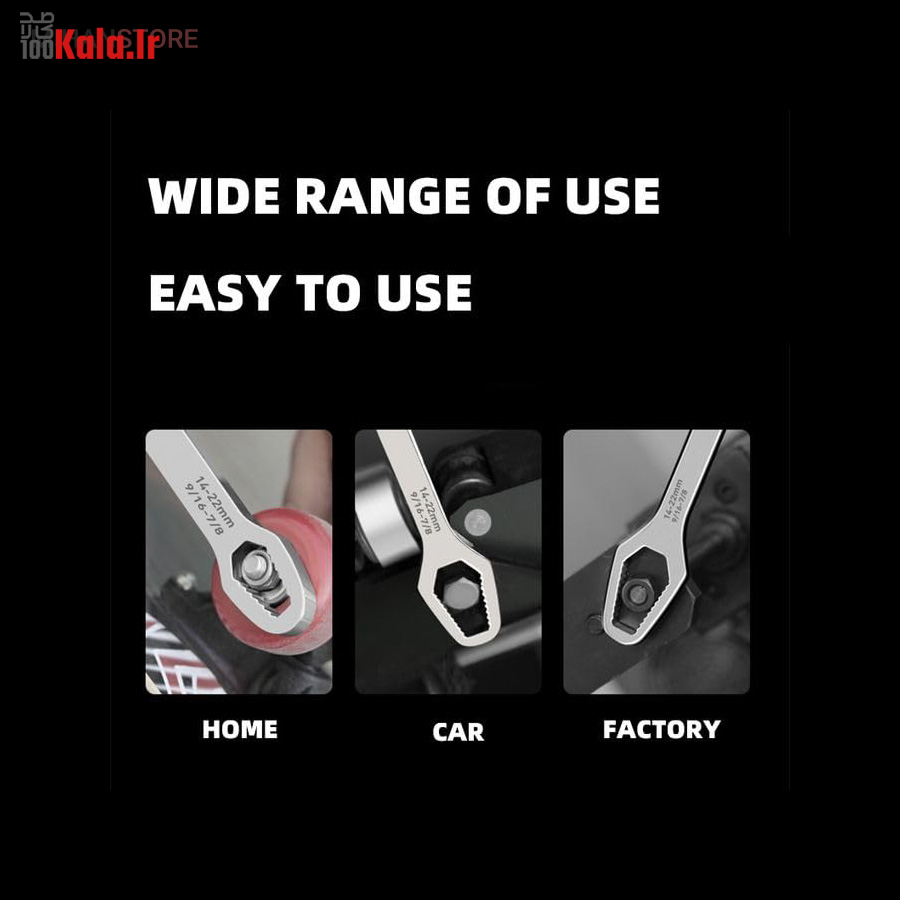 آچار دو سر رینگی همه کاره 15 آچار دو سر رینگی همه کاره - Image 15