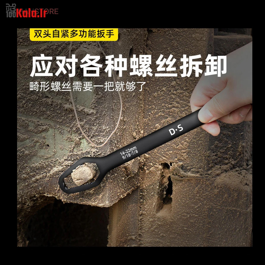 آچار دو سر رینگی همه کاره 27 آچار دو سر رینگی همه کاره - Image 27