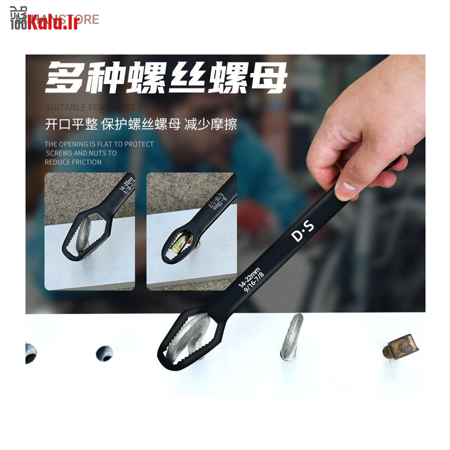 آچار دو سر رینگی همه کاره 31 آچار دو سر رینگی همه کاره - Image 31