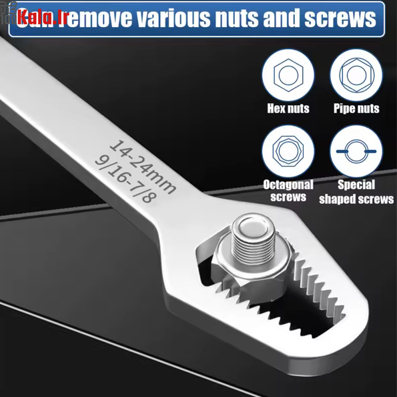 آچار همه فن حریف فلزی 4 آچار همه فن حریف فلزی - Image 4