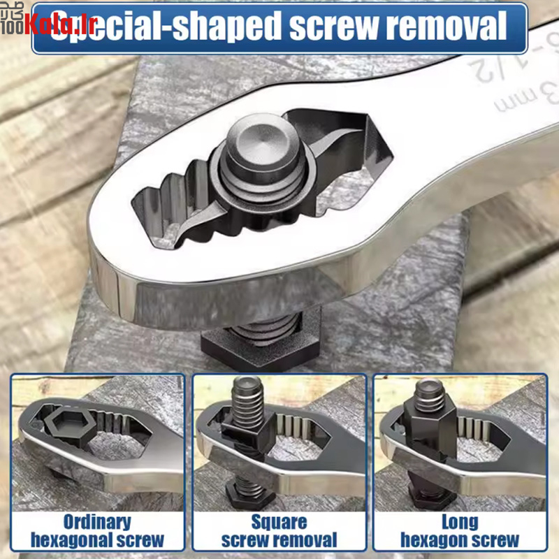 آچار همه فن حریف فلزی 5 آچار همه فن حریف فلزی - Image 5