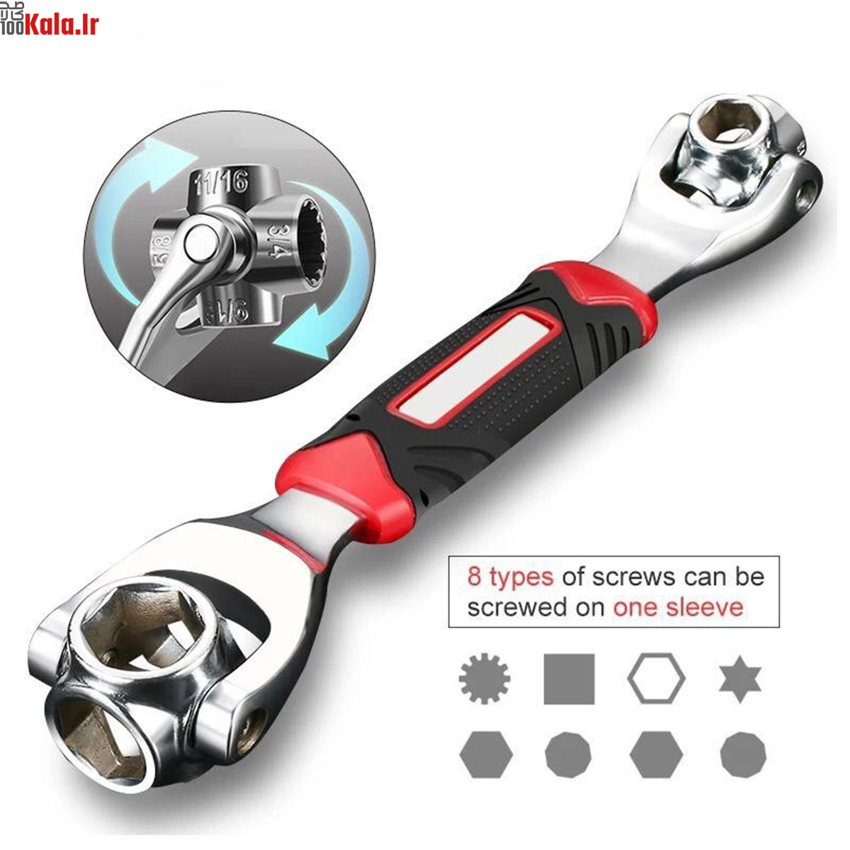 آچار همه کاره تایگر 5 آچار همه کاره تایگر - Image 5