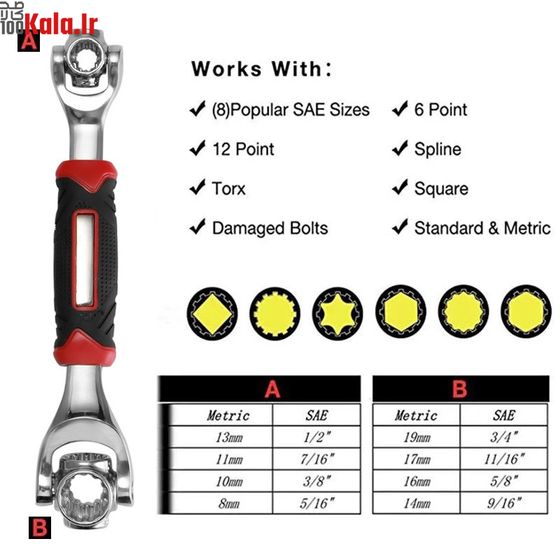 آچار همه کاره تایگر 7 آچار همه کاره تایگر - Image 7