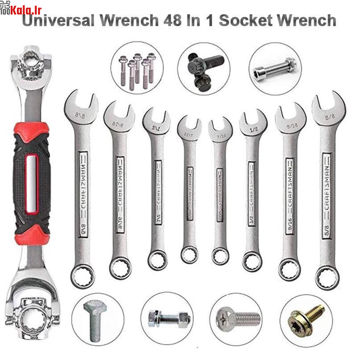 آچار همه کاره تایگر 8 آچار همه کاره تایگر - Image 8