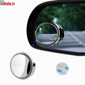 آینه محدب نقطه کور قابل تنظیم خودرو مدل E360 34 d8a2db8cd986d987 d985d8add8afd8a8 d986d982d8b7d987 daa9d988d8b1 d982d8a7d8a8d984 d8aad986d8b8db8cd985 d8aed988d8afd8b1d988 d985d8afd984 68bdea8d85bb0