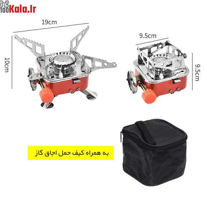 اجاق گاز مسافرتی و کوهنوردی 3 اجاق گاز مسافرتی و کوهنوردی - Image 3