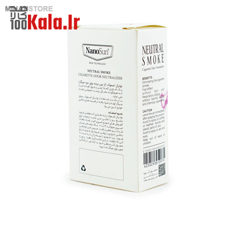 اسپری نانو بوگیر سیگار 5 اسپری نانو بوگیر سیگار - Image 5