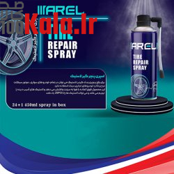 اسپری پنچرگیر و باد کننده لاستیک خودرو و موتورسیکلت 12 اسپری پنچرگیر و باد کننده لاستیک خودرو و موتورسیکلت - Image 12